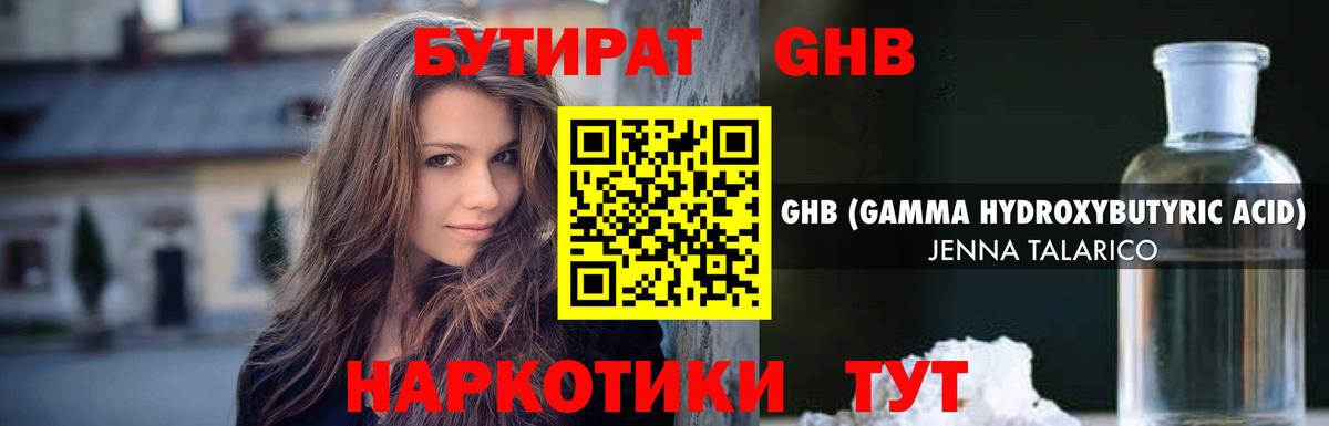 Бошки Шишки  Ейск  МАРИХУАНА  Cocaine  МЕФ   Alpha PVP СК кристаллы  Гашиш  ГАШ  Вход с VPN 