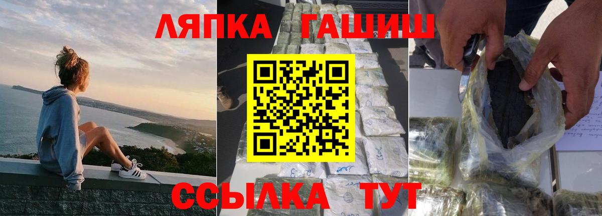 Гашиш гарик Ейск