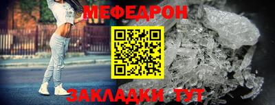 спайс Мариинск