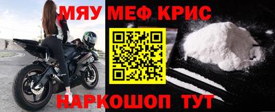 mdpv Белгород