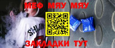 спайс Мариинск