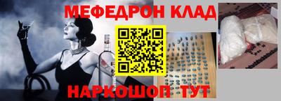 спайс Мариинск