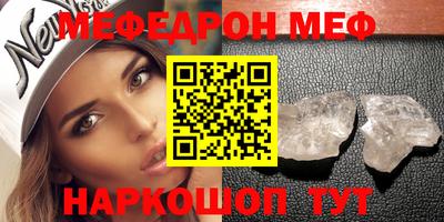 мдпв Малгобек