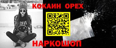 спайс Мариинск