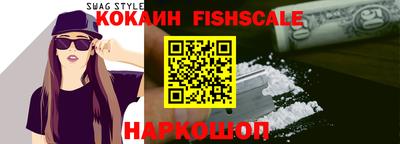 гашишное масло Малоярославец