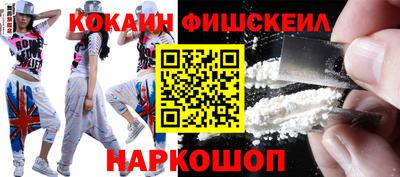 гашишное масло Малоярославец