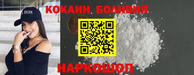 спайс Мариинск