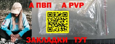 мдпв Малгобек