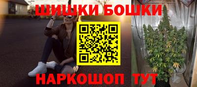 спайс Мариинск
