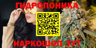 спайс Мариинск