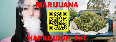 спайс Мариинск