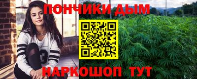 гашишное масло Малоярославец