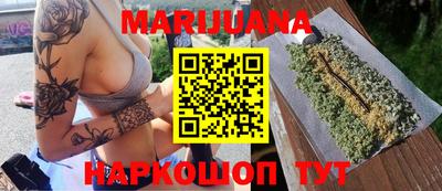 соль курить ск Белово