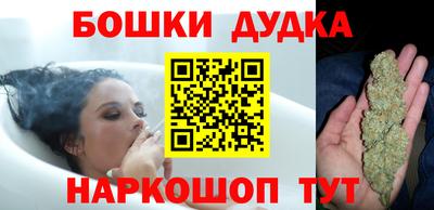 гашишное масло Малоярославец