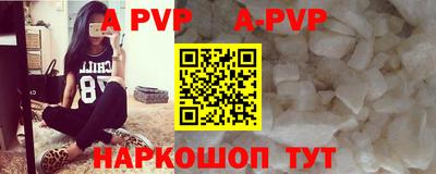 гашишное масло Малоярославец