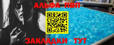 гашишное масло Малоярославец