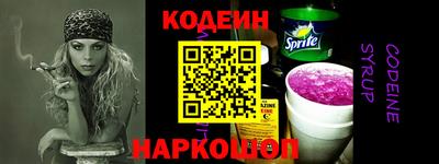 крисы Гулькевичи