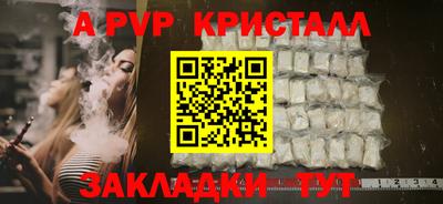 гашишное масло Малоярославец