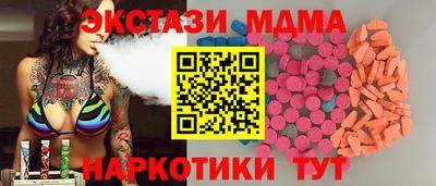 мдпв Малгобек