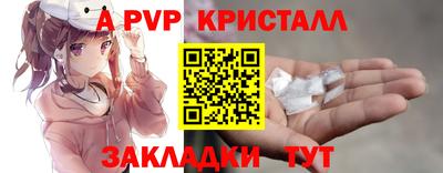 гашишное масло Малоярославец