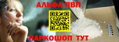 гашишное масло Малоярославец