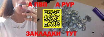 гашишное масло Малоярославец