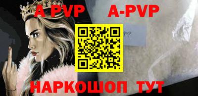 гашишное масло Малоярославец