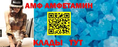 спайс Мариинск
