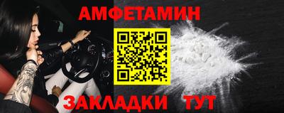спайс Мариинск