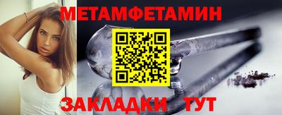 спайс Мариинск
