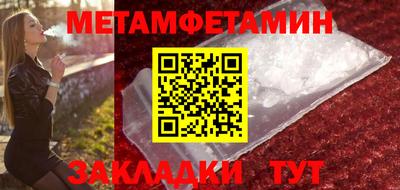 спайс Мариинск