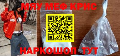 героин Гуково
