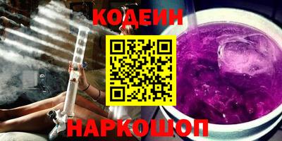 гашишное масло Малоярославец