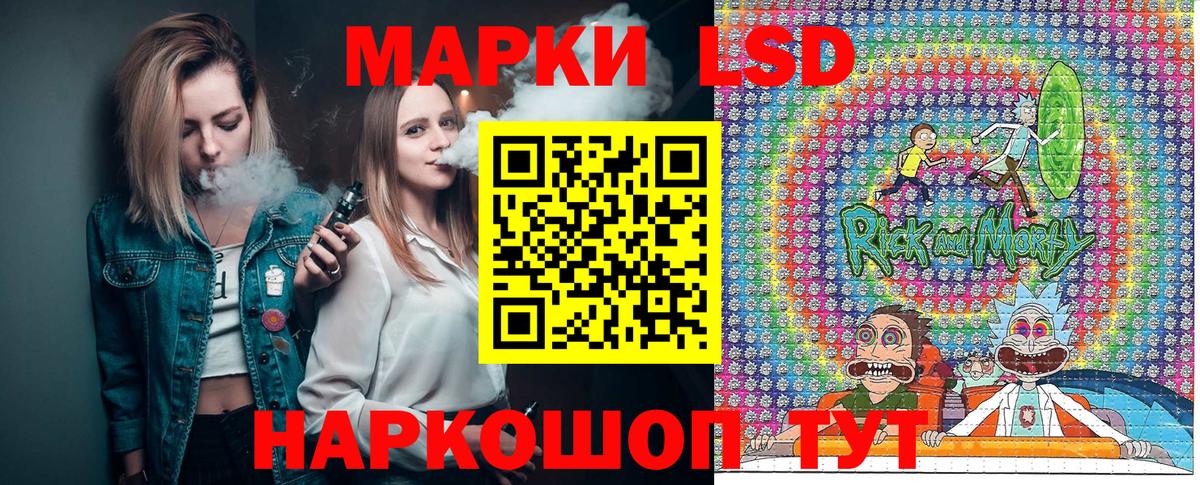 Марки NBOMe 1,5мг Ейск