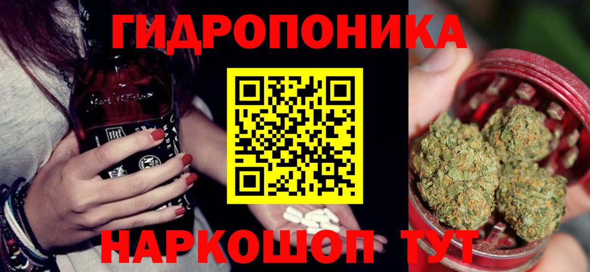 Марихуана THC 21%  Марихуана LSD WEED  Ейск  Конопля OG Kush  Вход с VPN 