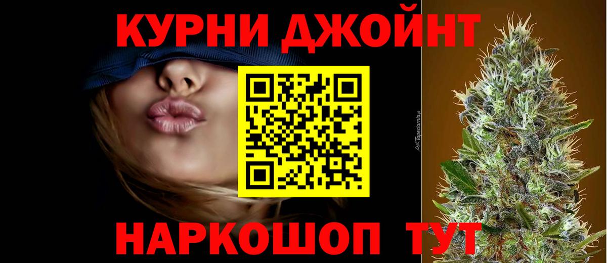 Шишки марихуана ГИДРОПОН Ейск